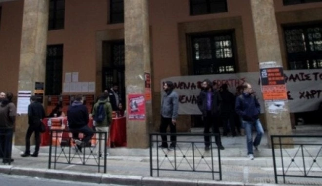 Επιστολή διαμαρτυρίας από 93 καθηγητές: «Προσβολή για τη Νομική»